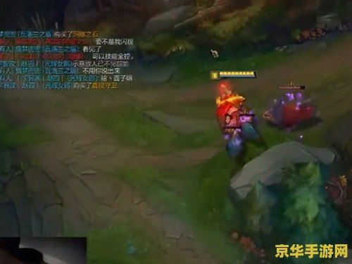 英雄联盟主播魔兽后裔 英雄联盟主播魔兽后裔：游戏技术与娱乐并重的直播风采