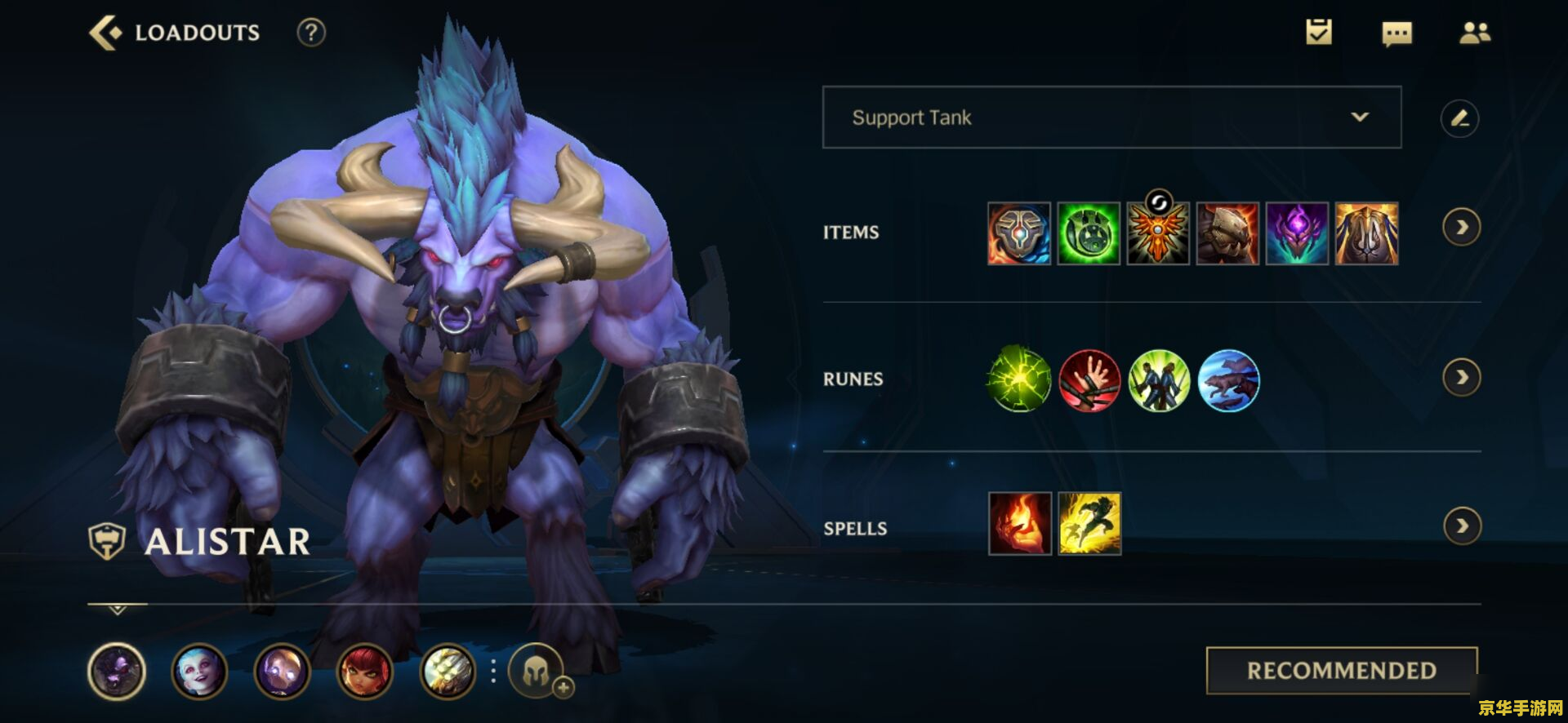 2023英雄联盟牛头出装 2023英雄联盟牛头出装攻略