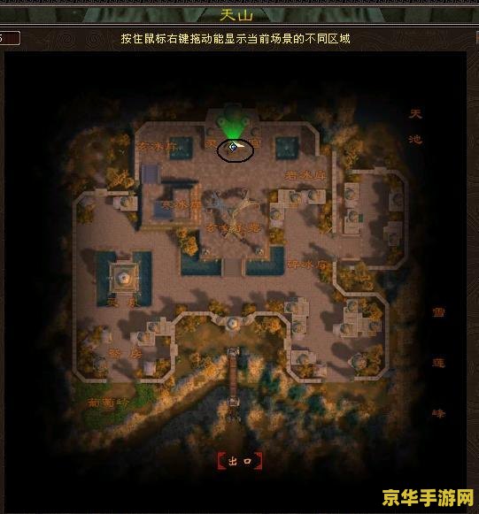 天龙八部门派召集令 <h3>天龙八部门派召集令深度解析</h3>