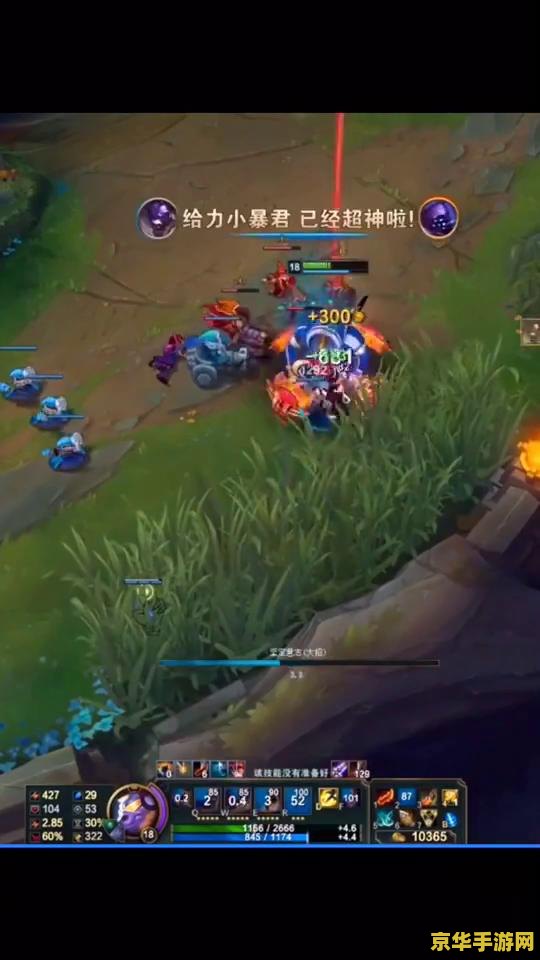 2023英雄联盟牛头出装攻略 2023英雄联盟牛头出装攻略