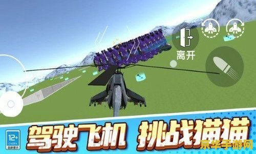 我的世界 游戏 我的世界：探索无限创意的沙盒游戏