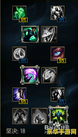 英雄联盟牛头最肉出装 英雄联盟牛头最肉出装