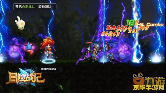 冒险岛剑豪 冒险岛剑豪：剑影风云的传奇之旅