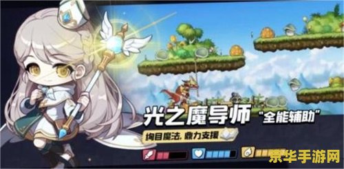 冒险岛剑豪 冒险岛剑豪：剑影风云的传奇之旅