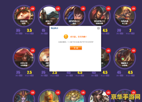 lol幸运召唤师资格 探究LOL幸运召唤师资格