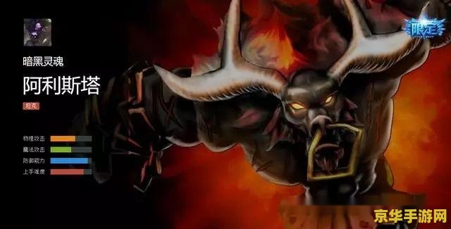 英雄联盟牛头出装肉 英雄联盟牛头酋长阿利斯塔肉装出装攻略