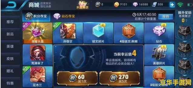 王者荣耀qq部落礼包怎么领取 王者荣耀QQ部落礼包领取指南