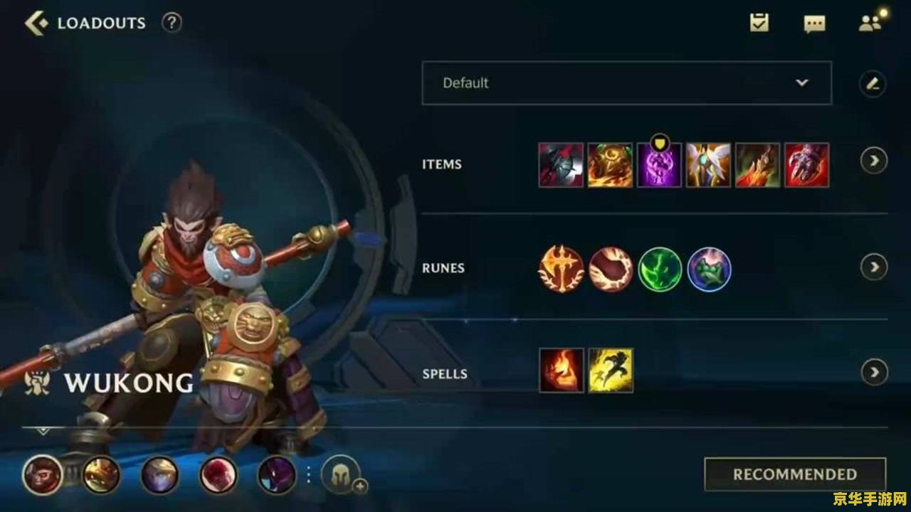 英雄联盟2022猴子出装 英雄联盟2022猴子出装