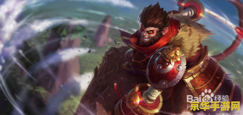 电脑英雄联盟猴子上单怎么玩 电脑英雄联盟猴子上单玩法攻略