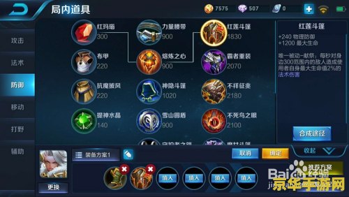 王者荣耀钟无艳上单怎么打 王者荣耀钟无艳上单打法攻略