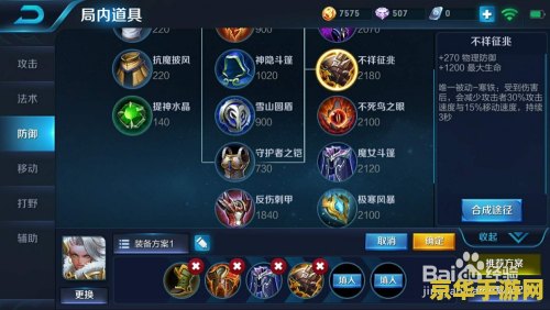 王者荣耀钟无艳上单怎么打 王者荣耀钟无艳上单打法攻略