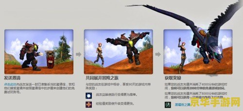 wow战友招募提升等级 WOW战友招募:携手并进,快速提升等级 wow战友招募提升等级 WOW战友招募:携手并进,快速提升等级