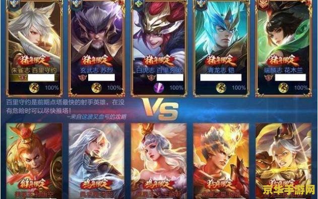 王者荣耀全能达人怎么完成 &lt;h1&gt;王者荣耀全能达人怎么完成&lt;/h1&gt;