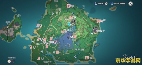 原神稻妻海灵芝路线图 原神稻妻海灵芝全收集路线图