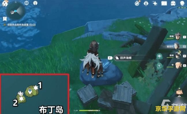 原神回声海螺第二天位置 原神回声海螺第二天位置全解析