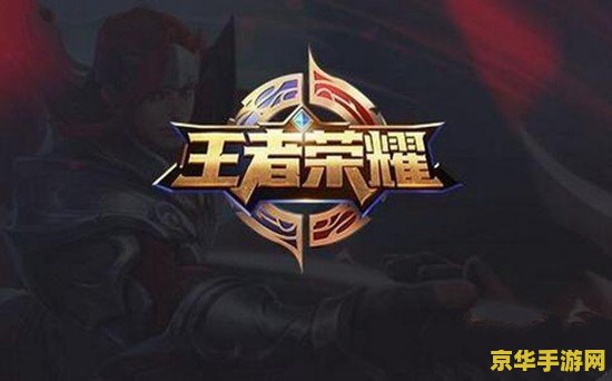 王者荣耀退出来房间怎么举报 &lt;h1&gt;王者荣耀退出房间后如何举报&lt;/h1&gt;