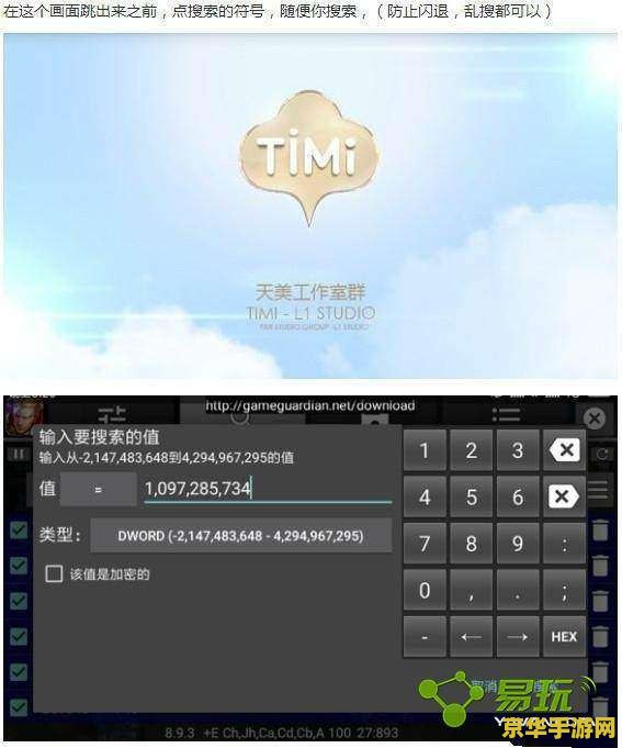 苹果王者荣耀3d怎么设置 苹果王者荣耀3D视角设置指南
