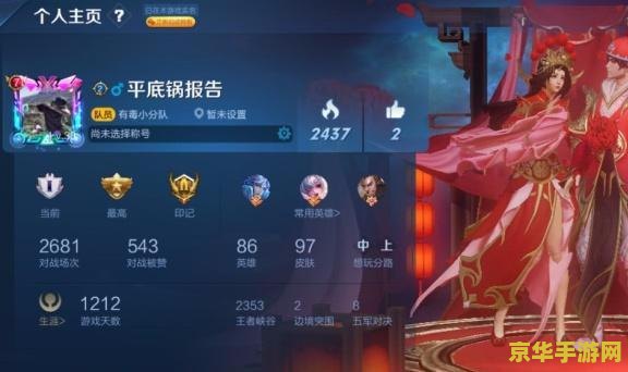 王者荣耀怎么添加自动字 王者荣耀如何添加自动字效果