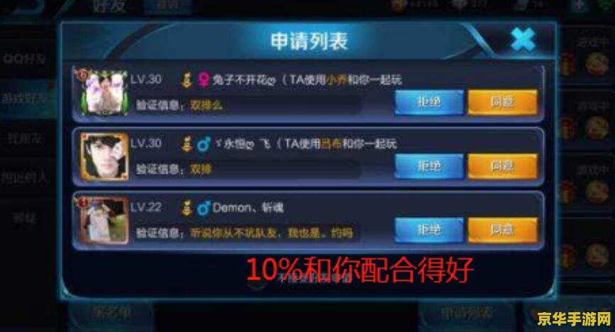 王者荣耀怎么添加自动字 王者荣耀如何添加自动字效果