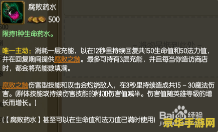 英雄联盟2022猴子上单出装 英雄联盟2022猴子上单出装