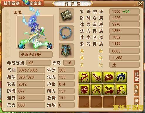 藏宝阁大话2 藏宝阁大话2:游戏交易与社区深度解析 藏宝阁大话2 藏宝阁大话2:游戏交易与社区深度解析