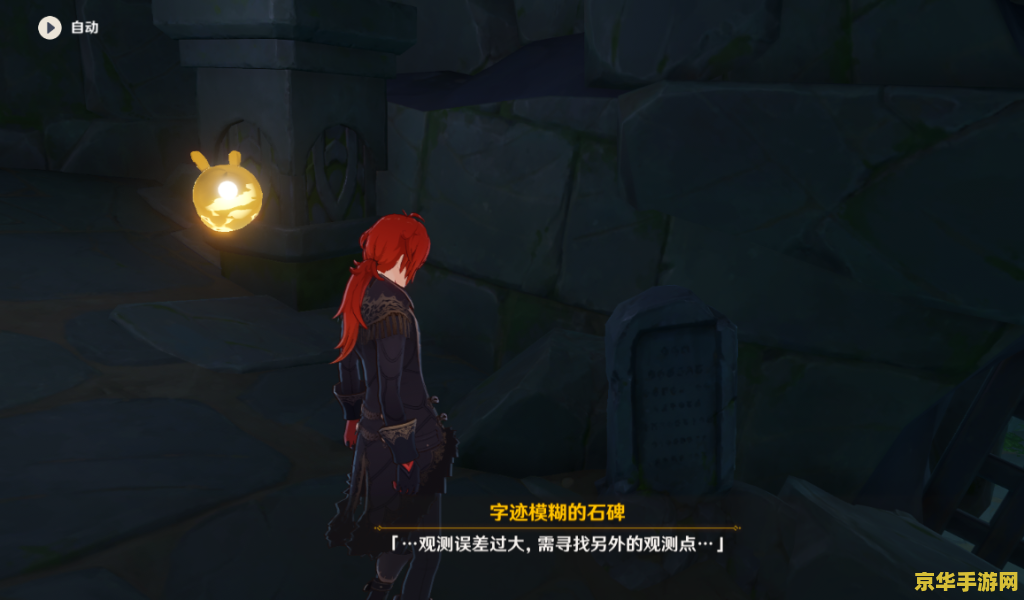 原神恐怖任务排行 原神恐怖任务排行