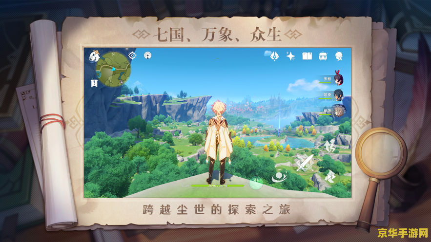 原神捡贝壳的在哪 原神捡贝壳位置全解析