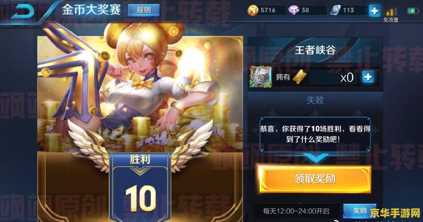 我把王者荣耀账号不想卖Q怎么办 &lt;h1&gt;不想卖QQ却想出售王者荣耀账号的解决方案&lt;/h1&gt;