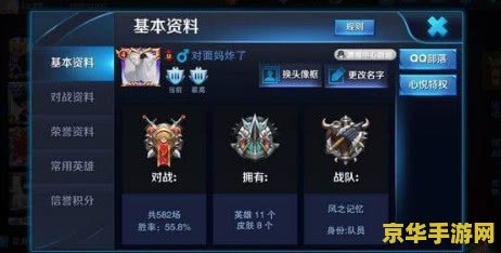 我把王者荣耀账号不想卖Q怎么办 &lt;h1&gt;不想卖QQ却想出售王者荣耀账号的解决方案&lt;/h1&gt;