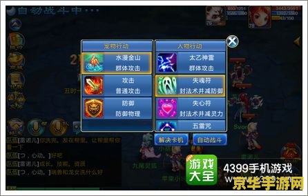 原神手游对手机配置要求 原神手游对手机配置要求详解