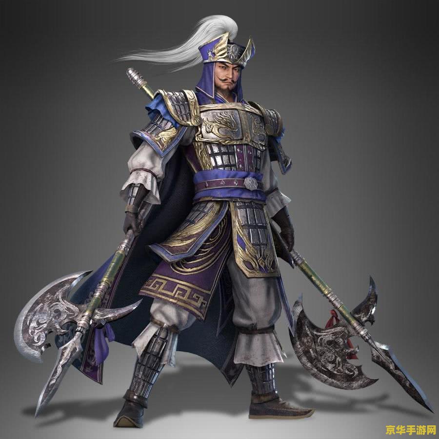 三国无双3 三国无双3：热血战场的史诗再现