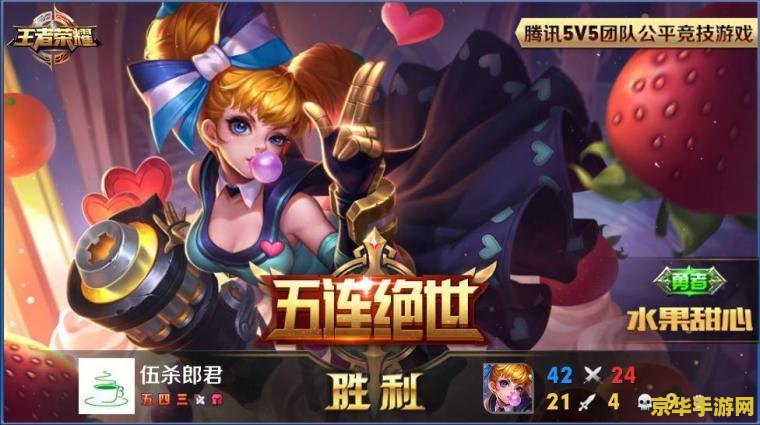 王者荣耀侧边框怎么调最合适 &lt;h1&gt;王者荣耀侧边框调整指南&lt;/h1&gt;