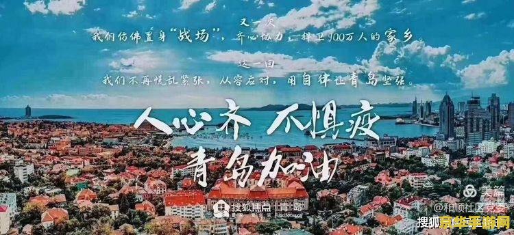 坚不可摧第三天 坚不可摧第三天：策略与毅力并重的挑战之旅