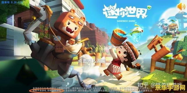 迷你世界开庭 迷你世界版权纠纷开庭：深度剖析游戏争议与影响