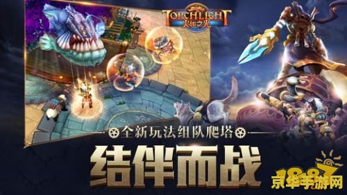 火炬之光 钓鱼 火炬之光 钓鱼：休闲与冒险的完美融合