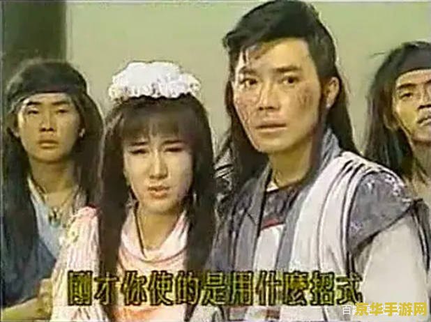 天龙八部成神版 天龙八部成神版：武侠与神话的终极碰撞