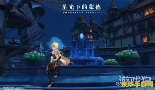 原神几级可以联机一起玩 原神几级可以联机一起玩