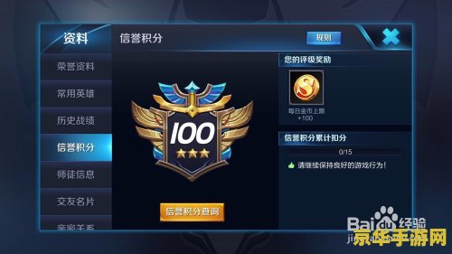 王者荣耀怎么查自己举报的人 王者荣耀怎么查自己举报的人