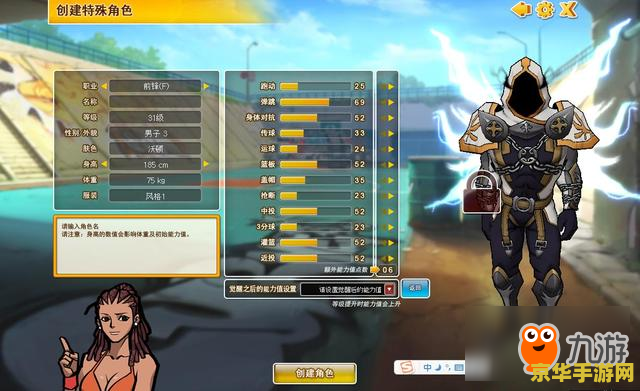 原神角色特殊能力 原神角色特殊能力深度解析