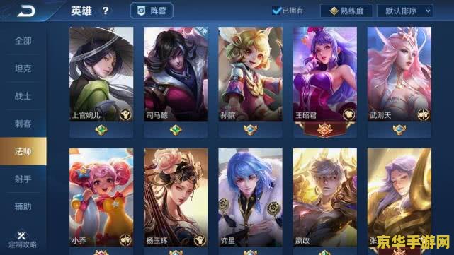 王者荣耀怎么不显示微信通话 &lt;h1&gt;王者荣耀中隐藏微信通话显示的方法&lt;/h1&gt;
