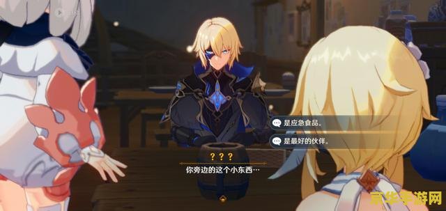 原神病娇天理 原神：病娇天理的扭曲爱恋