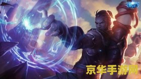 英雄联盟从新手到熟练多长时间 英雄联盟从新手到熟练需要多长时间