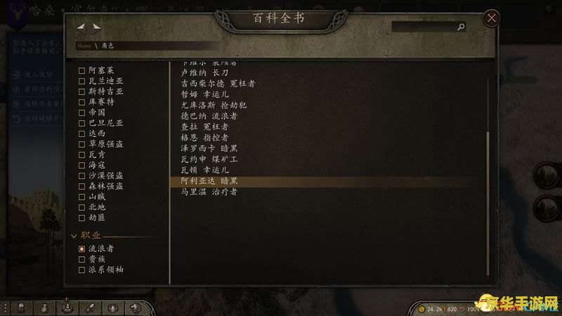 英雄杀狄仁杰cdkey 英雄杀狄仁杰CDKey全解析