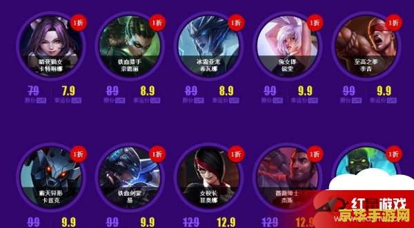 英雄联盟五月份幸运召唤师 <h3>英雄联盟五月份幸运召唤师活动详解</h3>