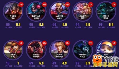 英雄联盟五月份幸运召唤师 <h3>英雄联盟五月份幸运召唤师活动详解</h3>