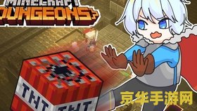 我的世界小白 我的世界新手入门指南：探索、建造与生存的奥秘
