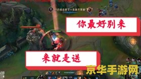 英雄联盟s11巨魔打野出装 英雄联盟S11巨魔打野出装攻略