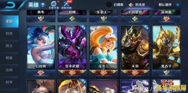王者荣耀VIP7掉VIP6怎么回事 王者荣耀VIP7掉VIP6怎么回事