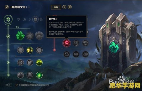 英雄联盟对线打巨魔之王出重 英雄联盟对线打巨魔之王出装策略