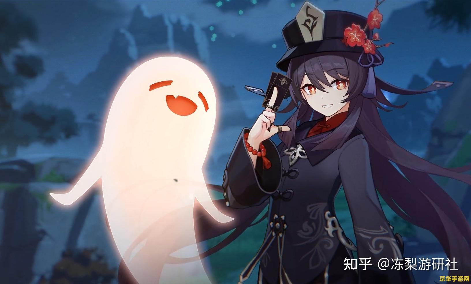 原神胡桃角色可爱图片 胡桃角色可爱瞬间：探索原神中的灵动魅力